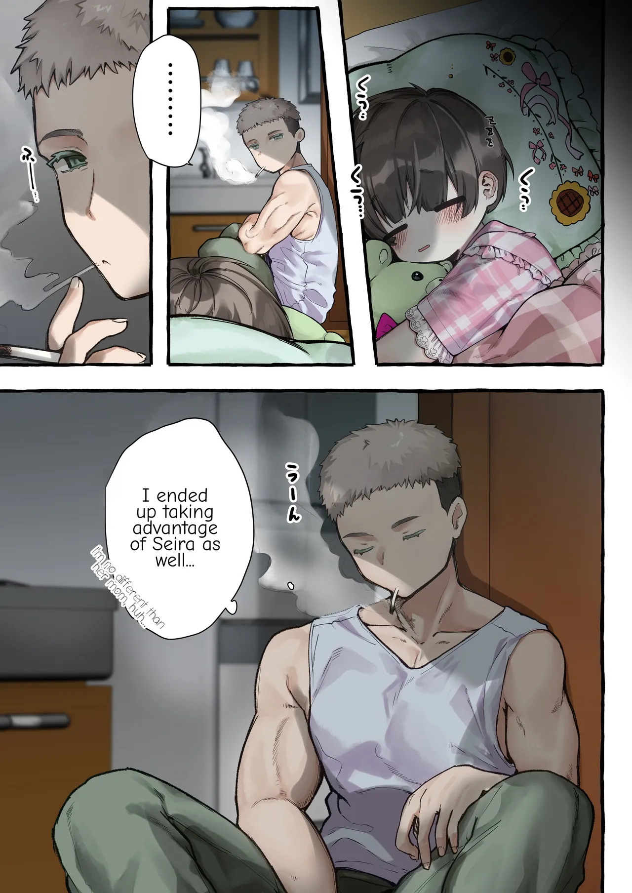 Seira-chan to Papa no Happy Life page 10 full