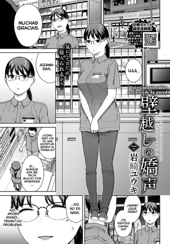 Kabe-goshi no kyosei cover