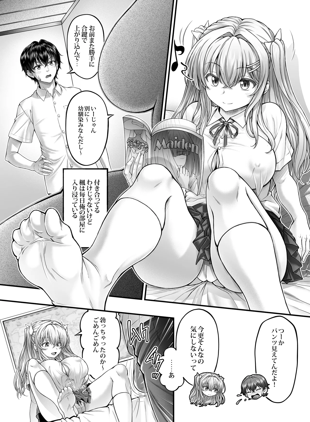 Oshikake!! Amaama SexFriends!? page 6 full