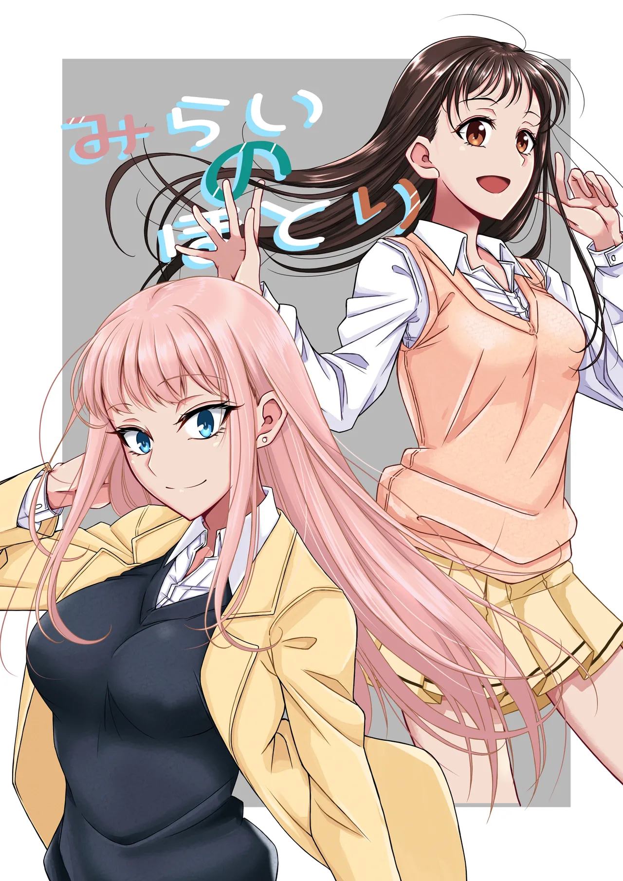 On the banks of the future page 1 full