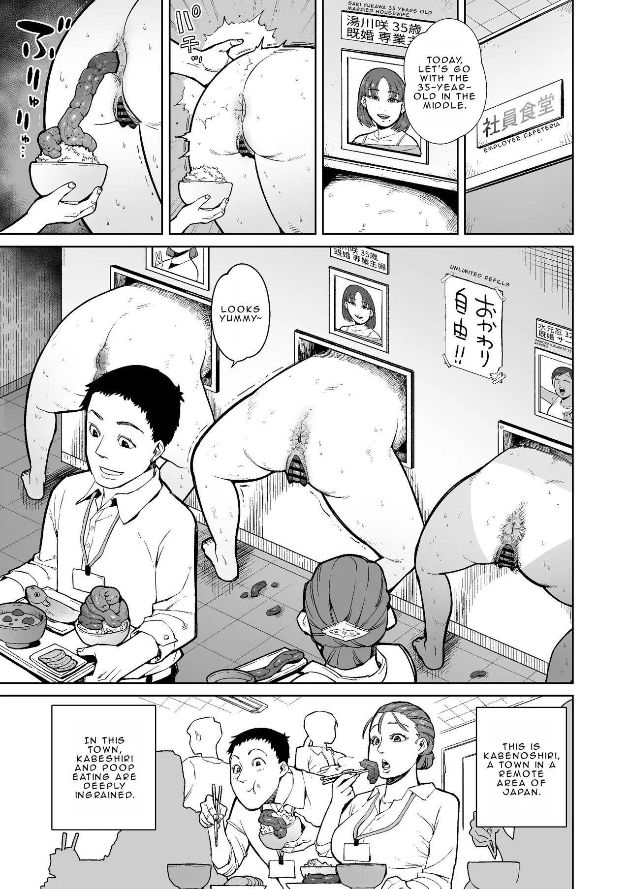 Stories from the town where they eat the poop coming out from married women's kabeshiri page 2 full