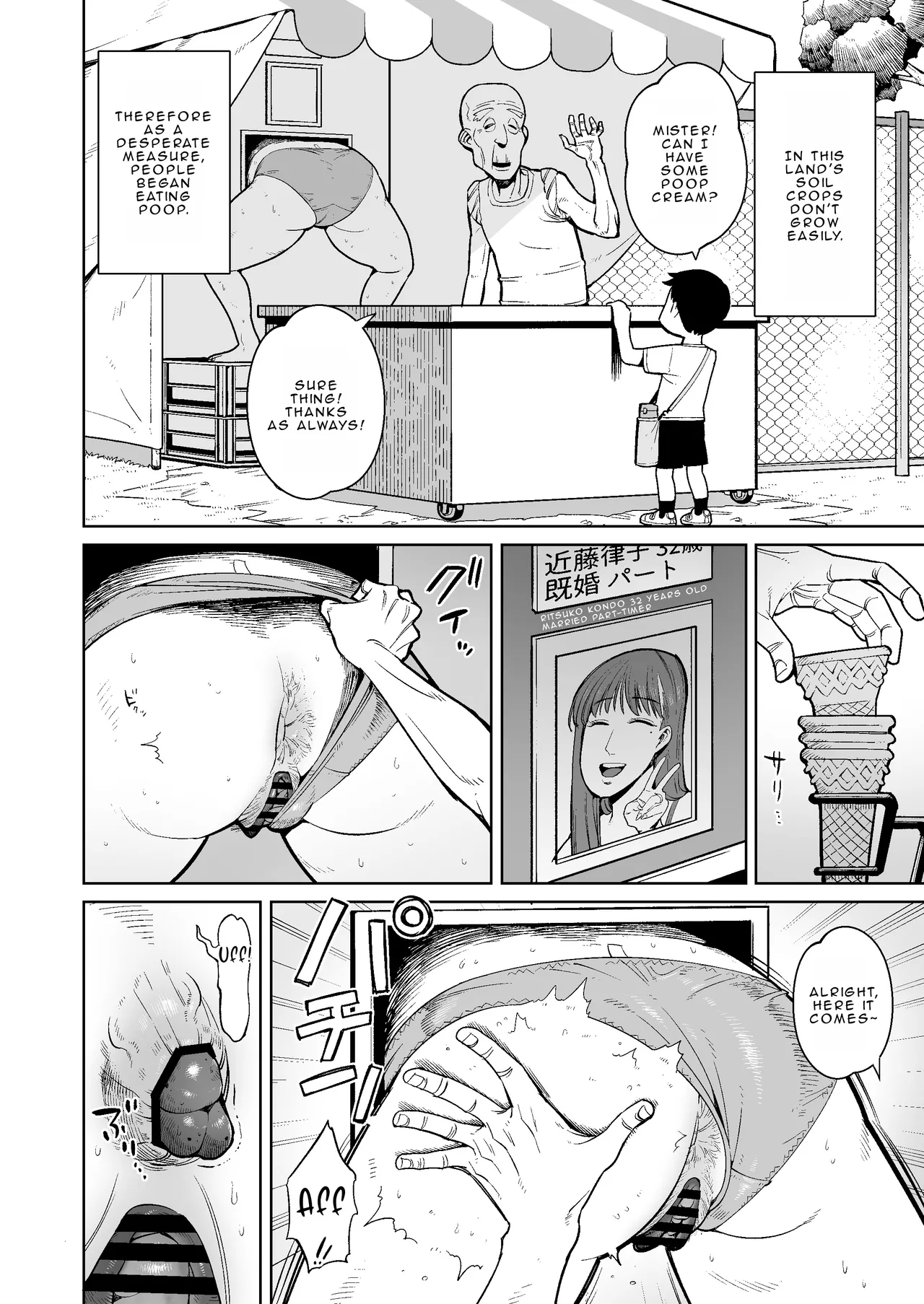 Stories from the town where they eat the poop coming out from married women's kabeshiri page 3 full