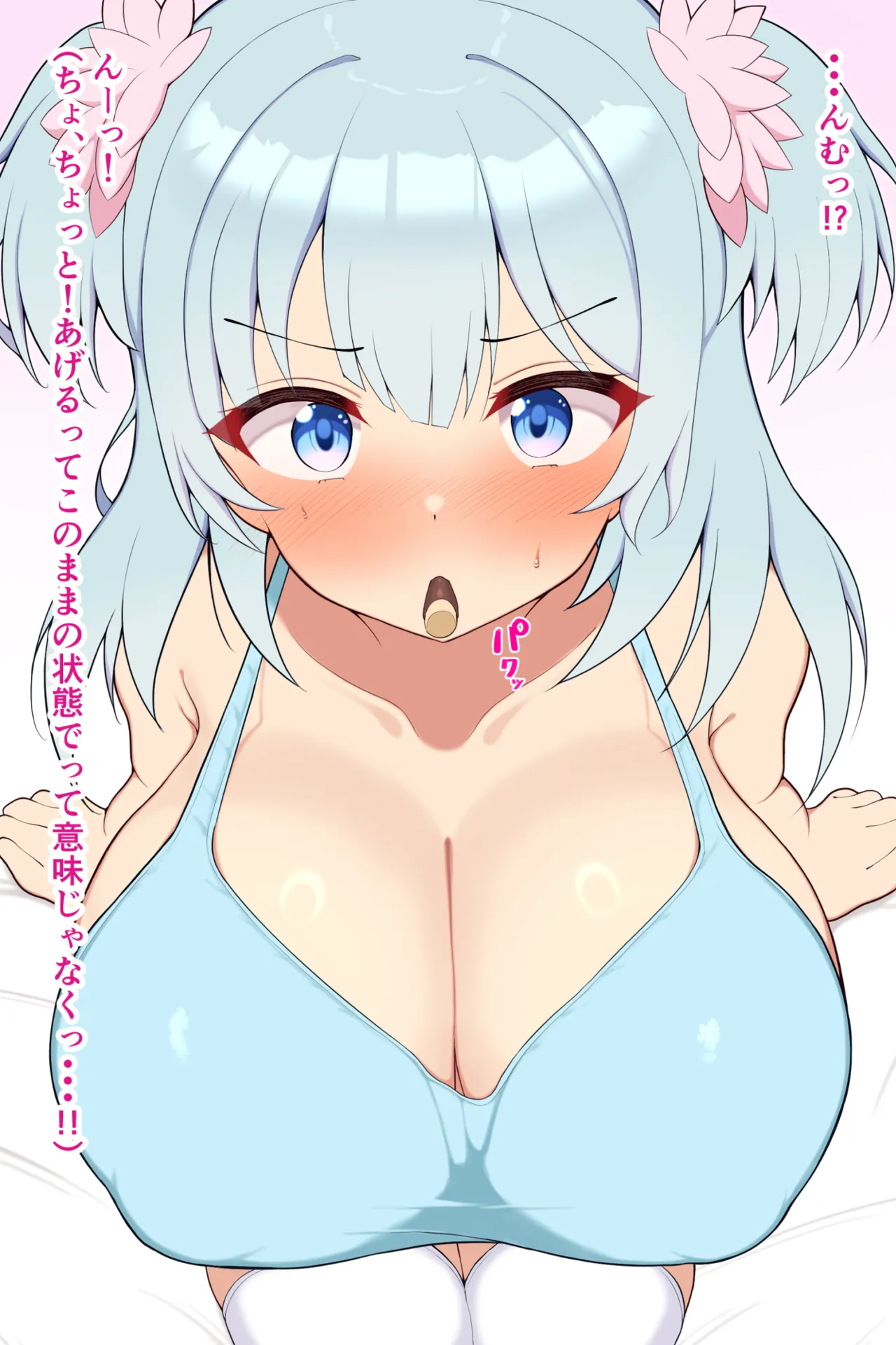 レナちゃんとポッキーゲームと罰ゲーム page 3 full