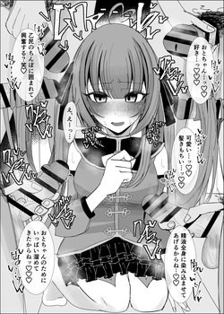 vtuberリスナーに囲まれて大量ぶっかけ