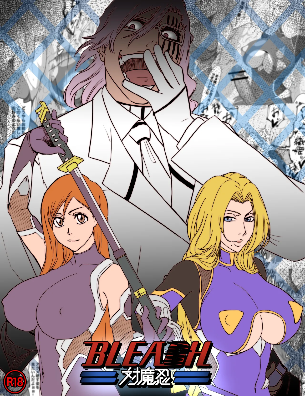 Taimanin Bleach page 1 full