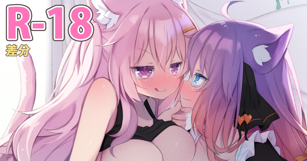 Vtuber JaWafflee Request page 1 full