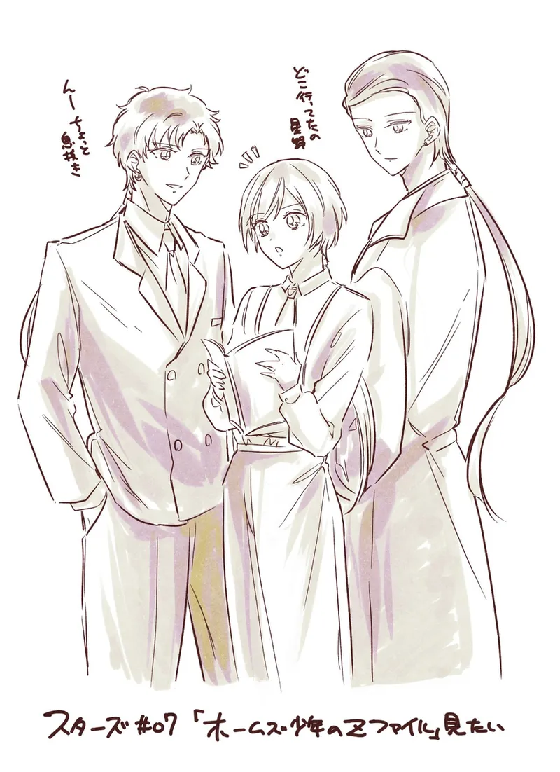 Artist:かつきゆう page 3 full