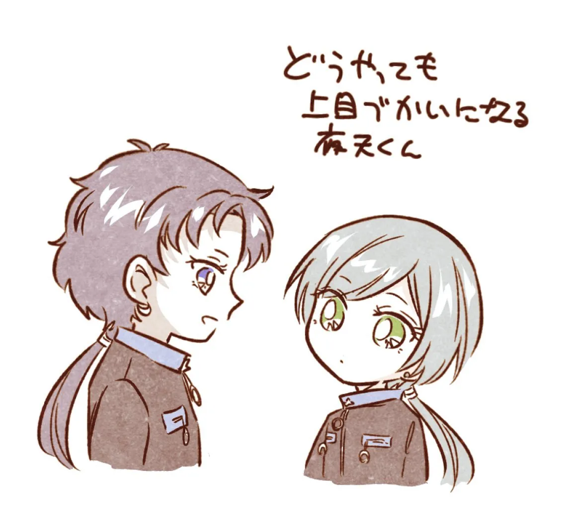 Artist:かつきゆう page 8 full