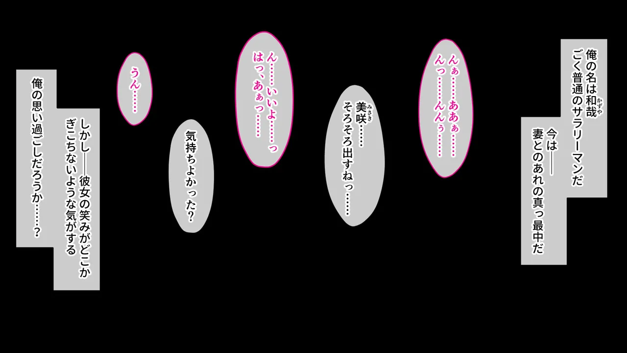 Haha-Musume 3P Ninkatsu Ecchi ~Sex Shido de Hame Makuri Nakayoshi Katei~ page 2 full