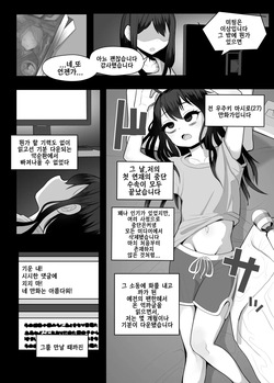 sakuhin matome | 작품 모음집