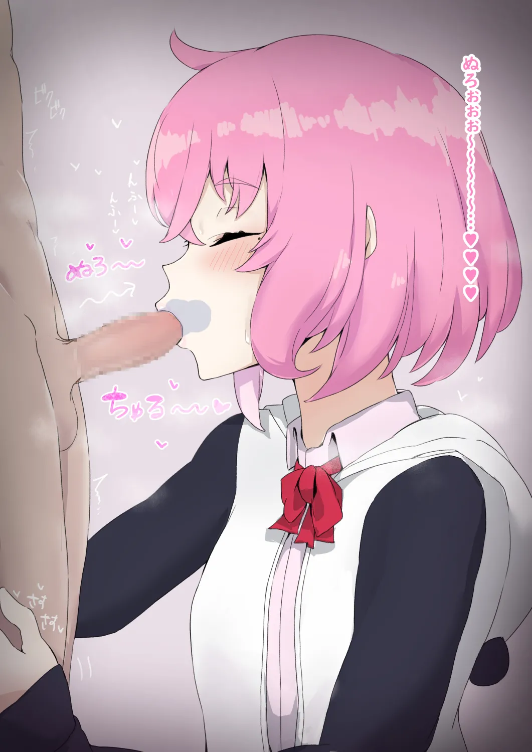 sskセフレ概念 page 8 full