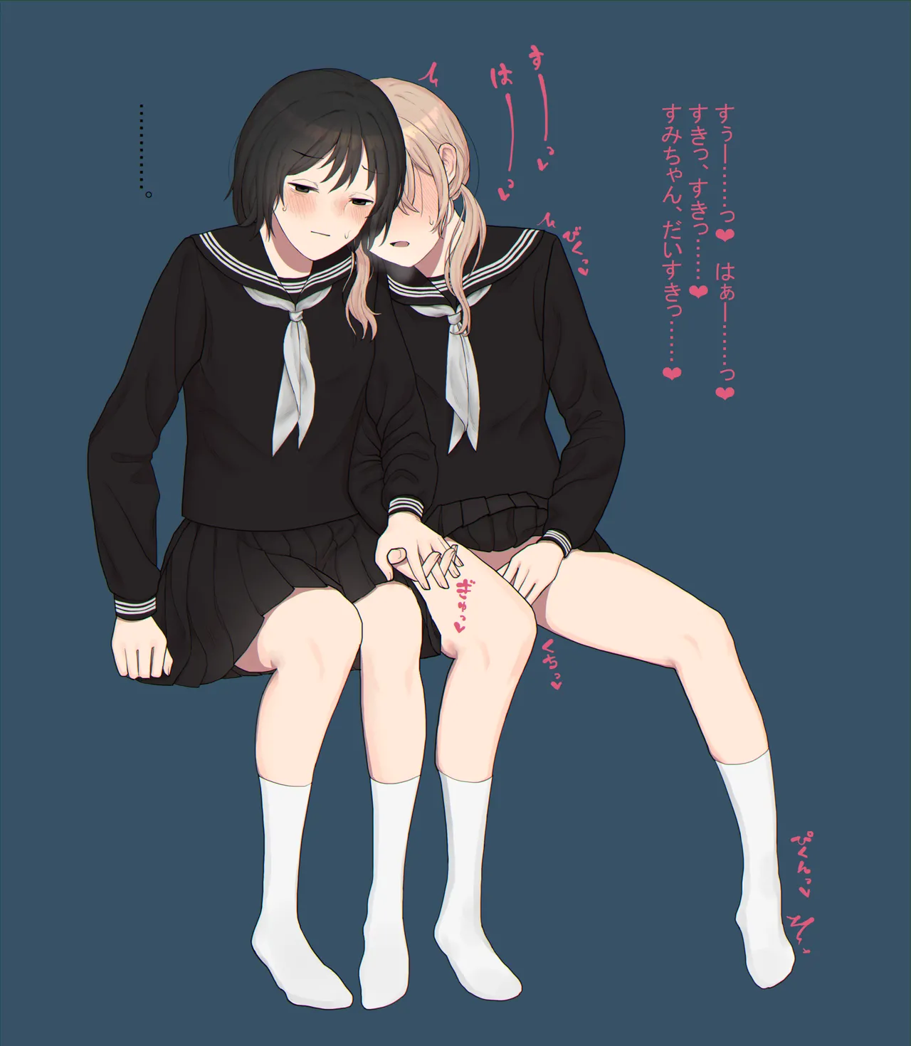 muronasu page 5 full