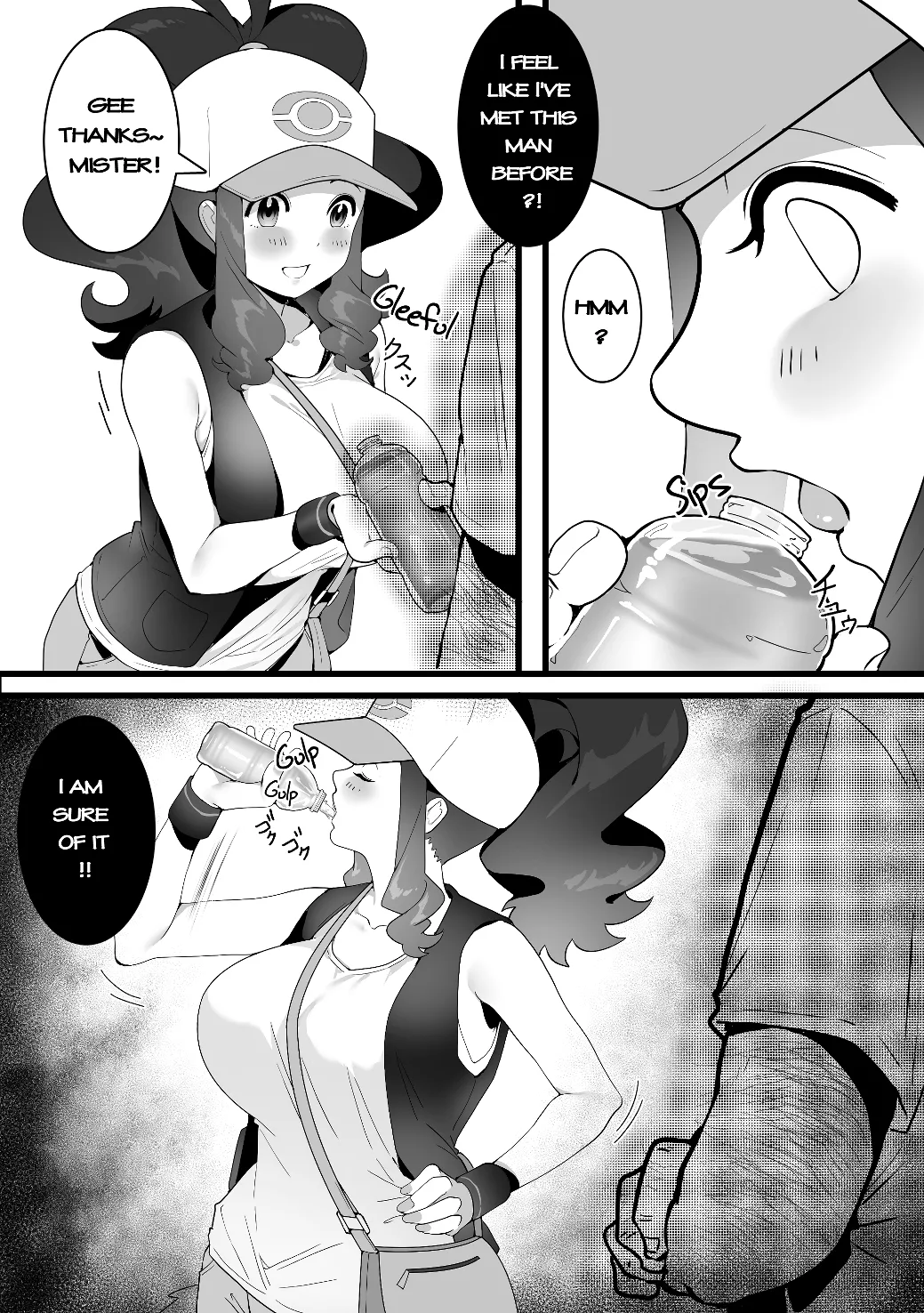 The Summer Love Was Forced On Me page 4 full