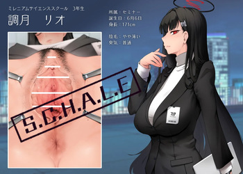 Rio no Ero Seitoshou cover