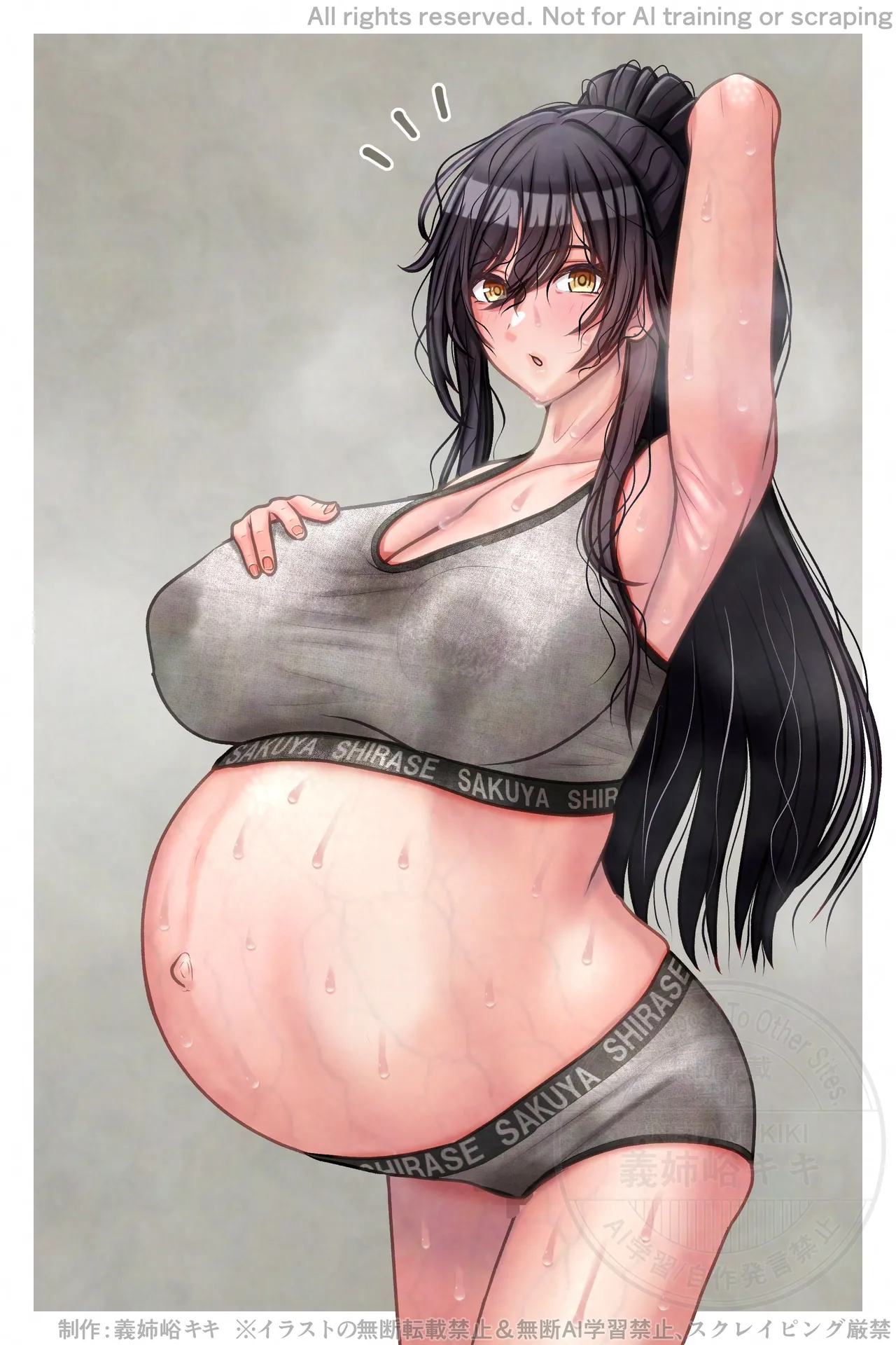 Ninpu no ase page 10 full