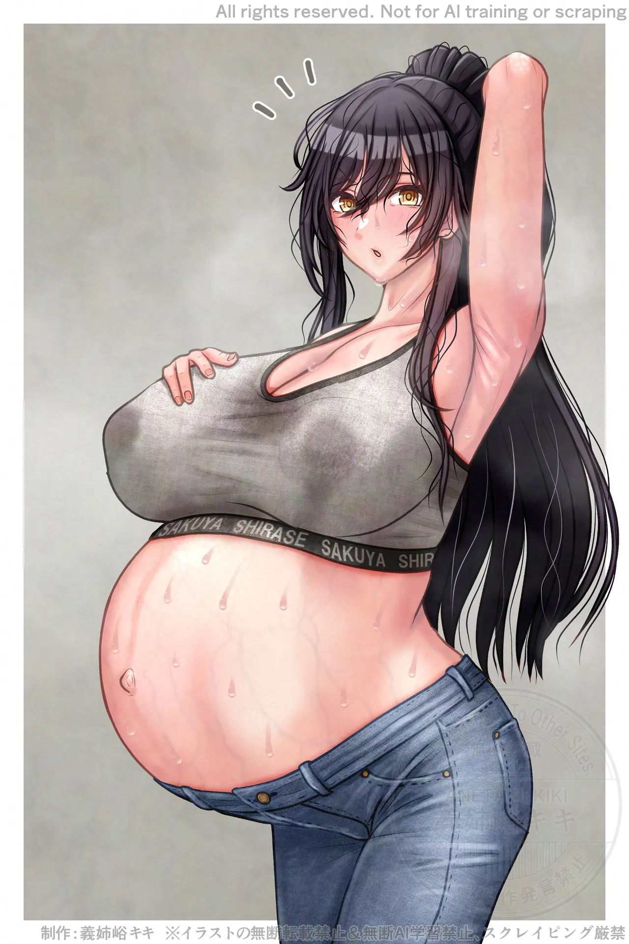 Ninpu no ase page 4 full