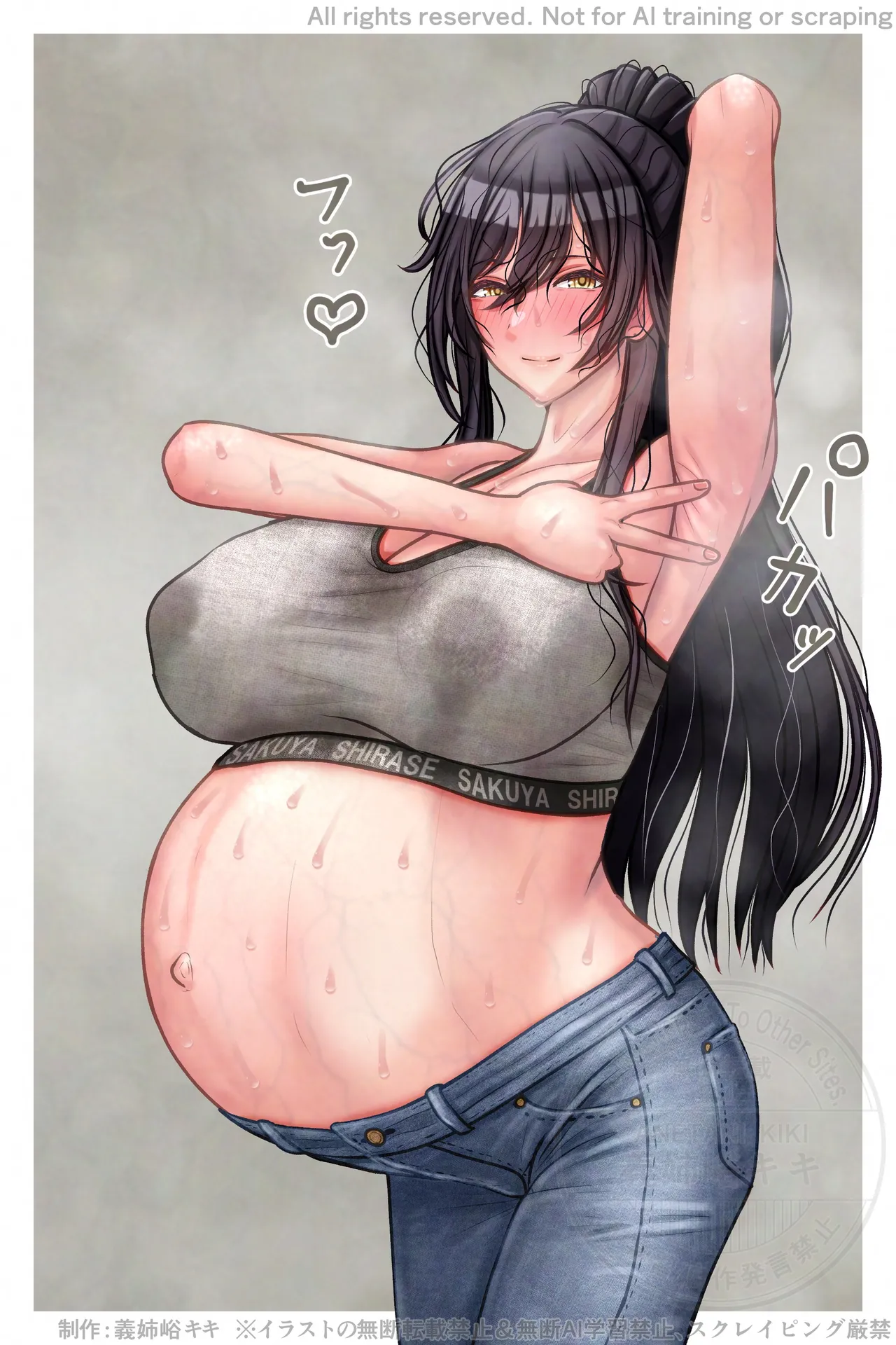Ninpu no ase page 5 full