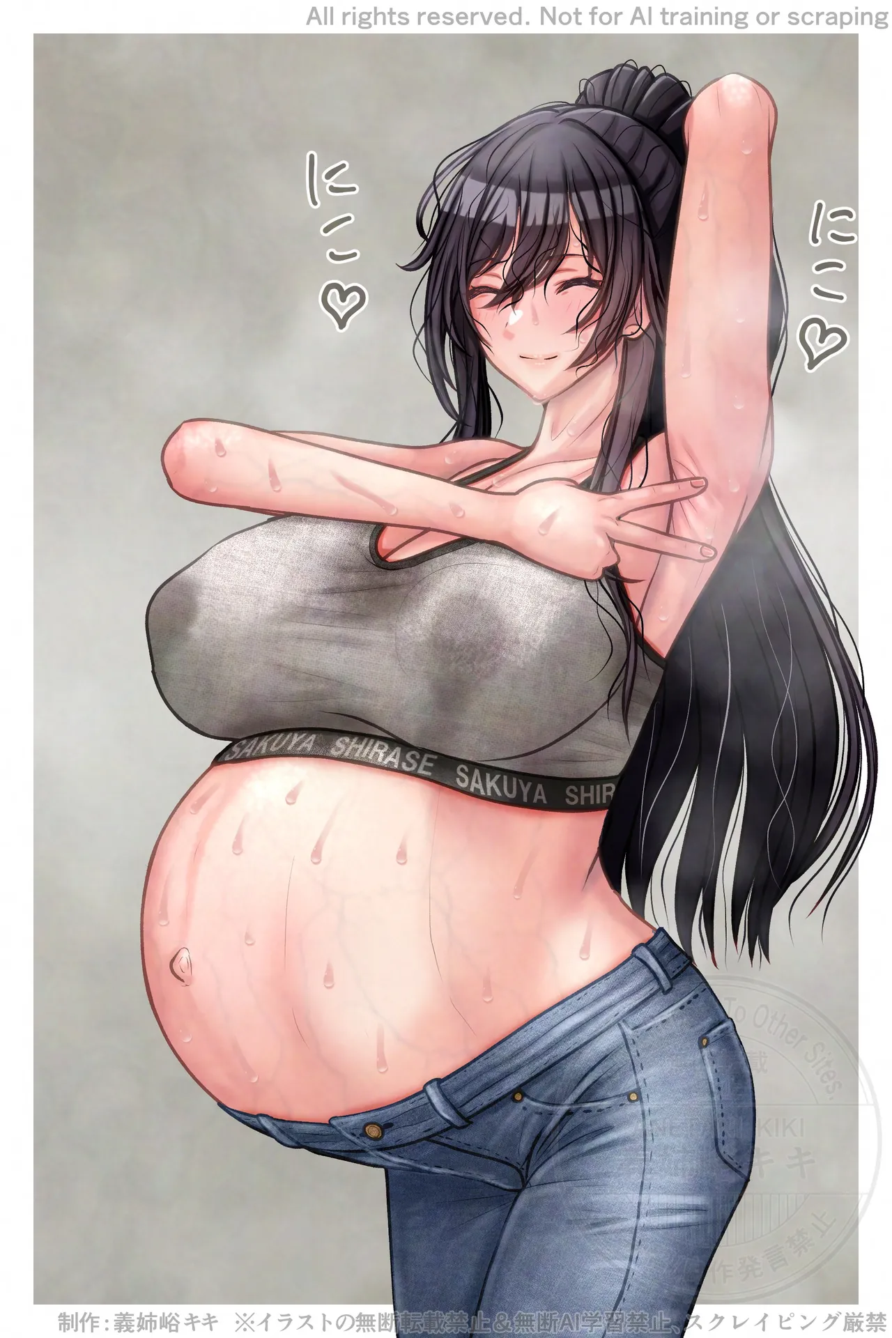 Ninpu no ase page 6 full