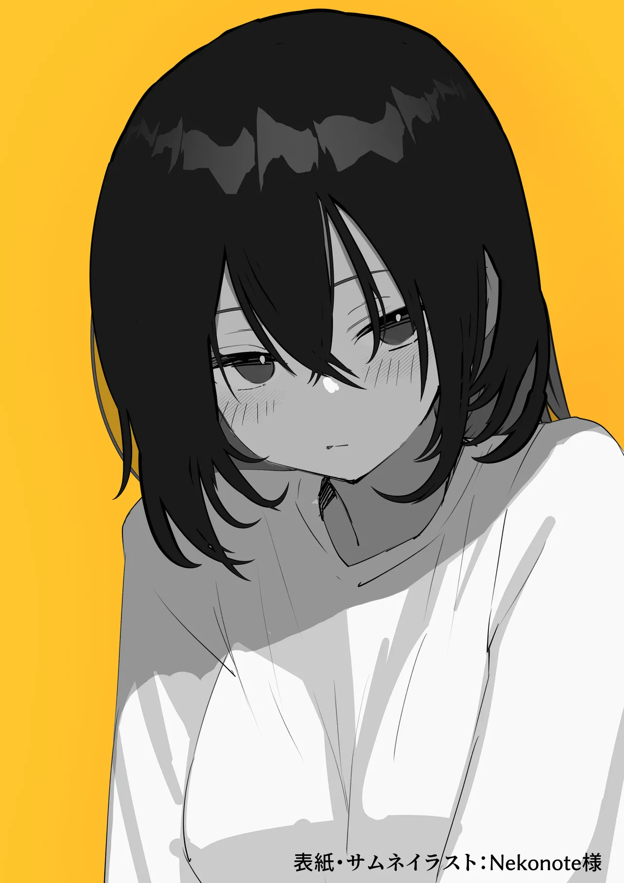 Ero Bingo tte Nannanda yo... ea2y page 2 full