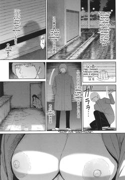 Mesuinu no Yoru | Night of the Bitch