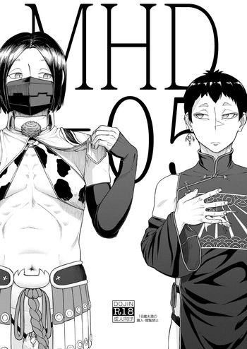 MHD-05 cover