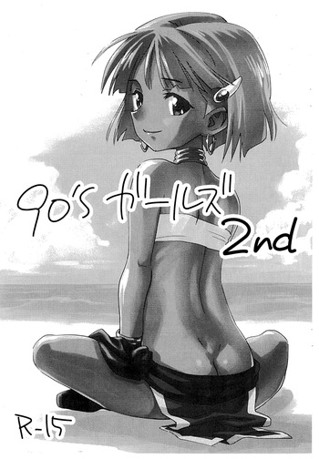 90's Girls 2nd cover
