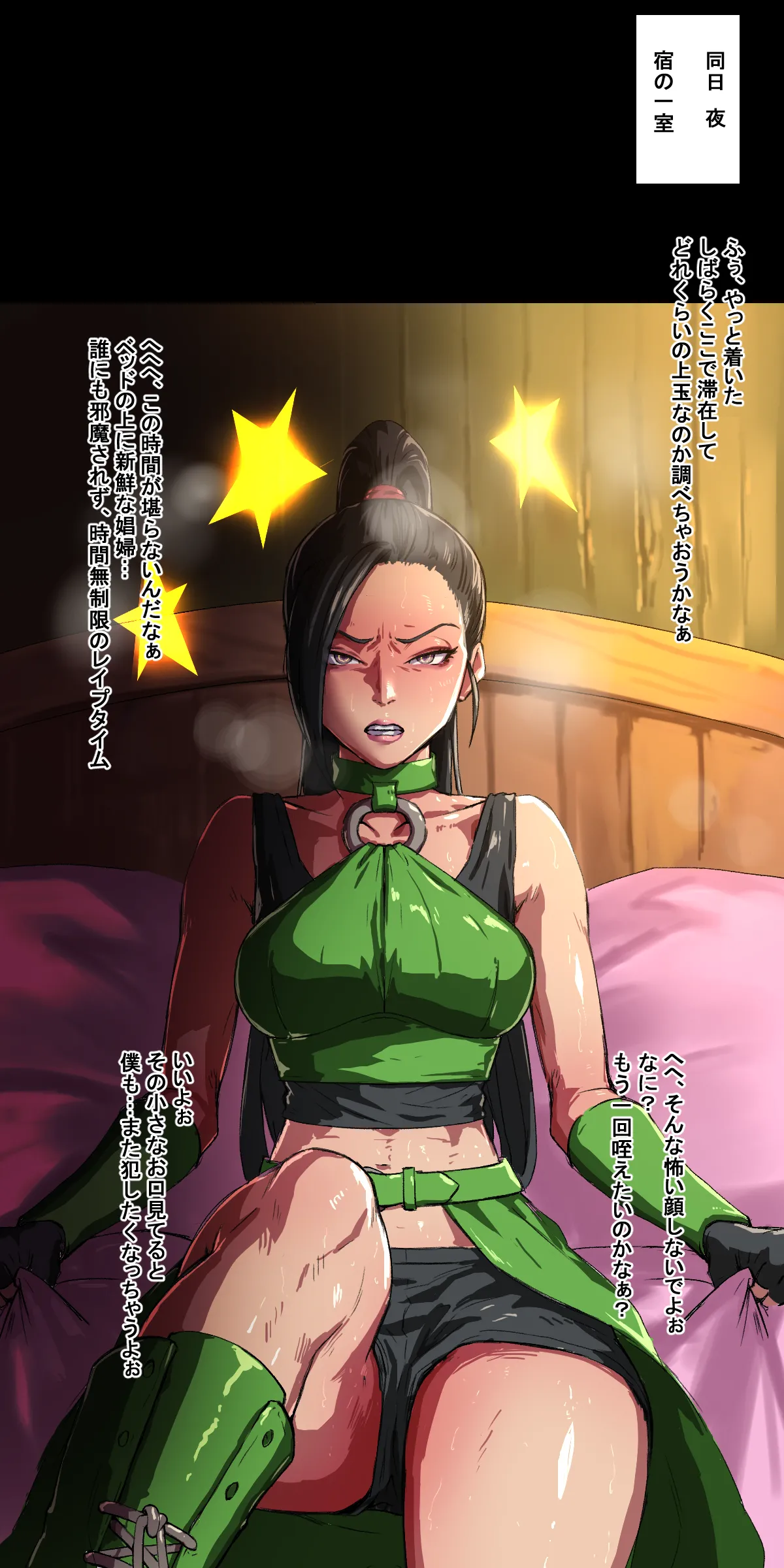 Medapani Ojisan no Katsudou page 4 full
