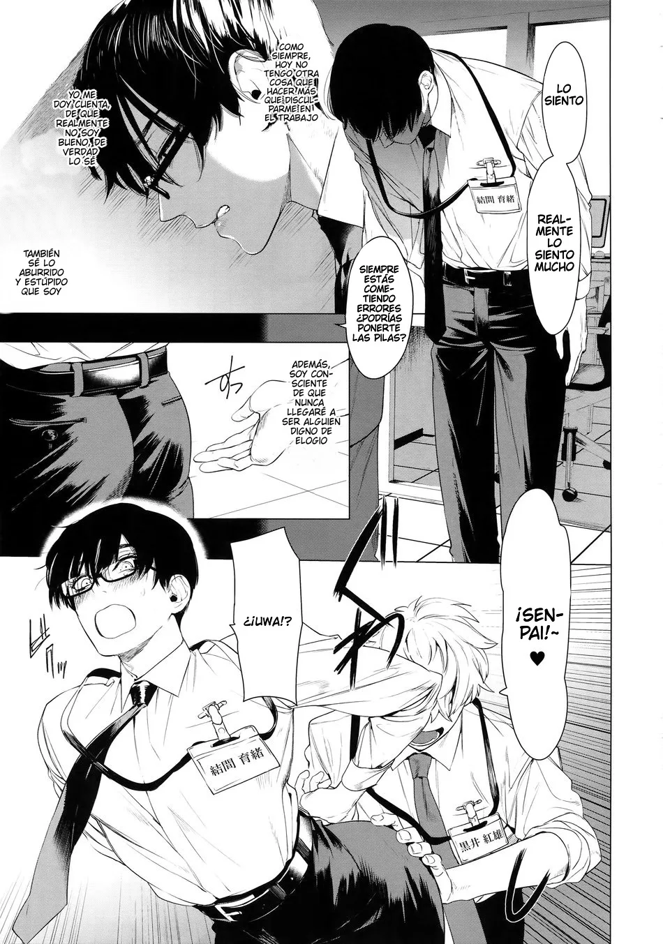 Otoko ni dake Saku Mesu no Hana page 2 full