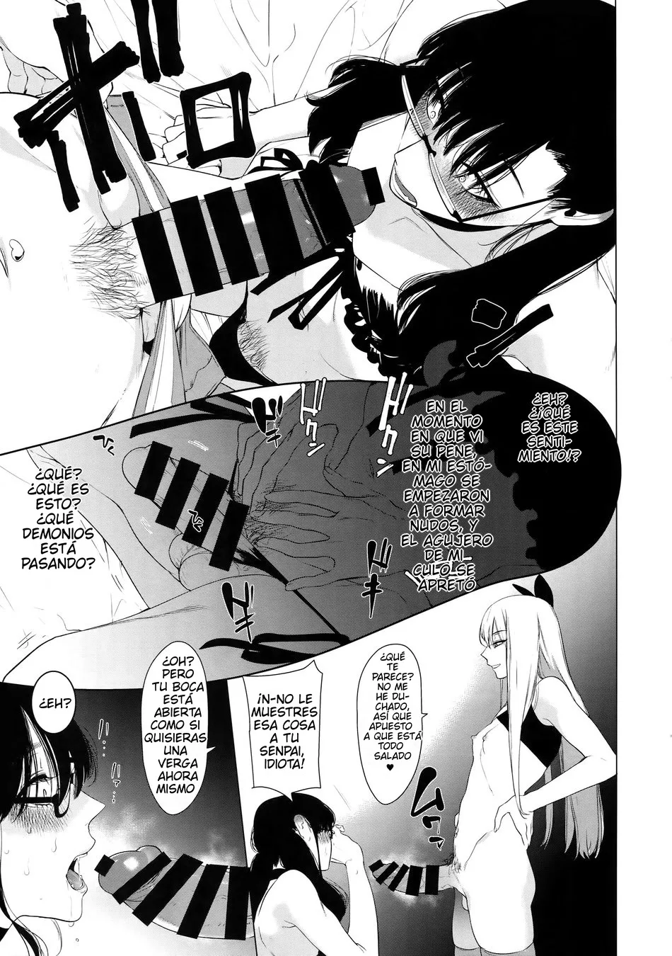 Otoko ni dake Saku Mesu no Hana page 6 full