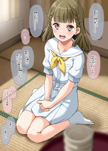 か★キメ① ~ か★キメ④ cover