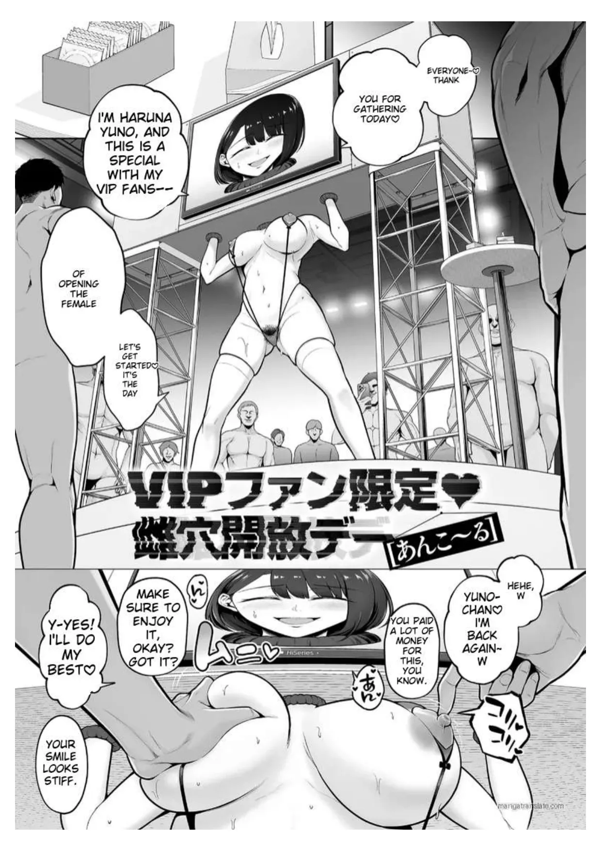 VIP Fans Only_ Female Hole Open Day Ankoru page 1 full