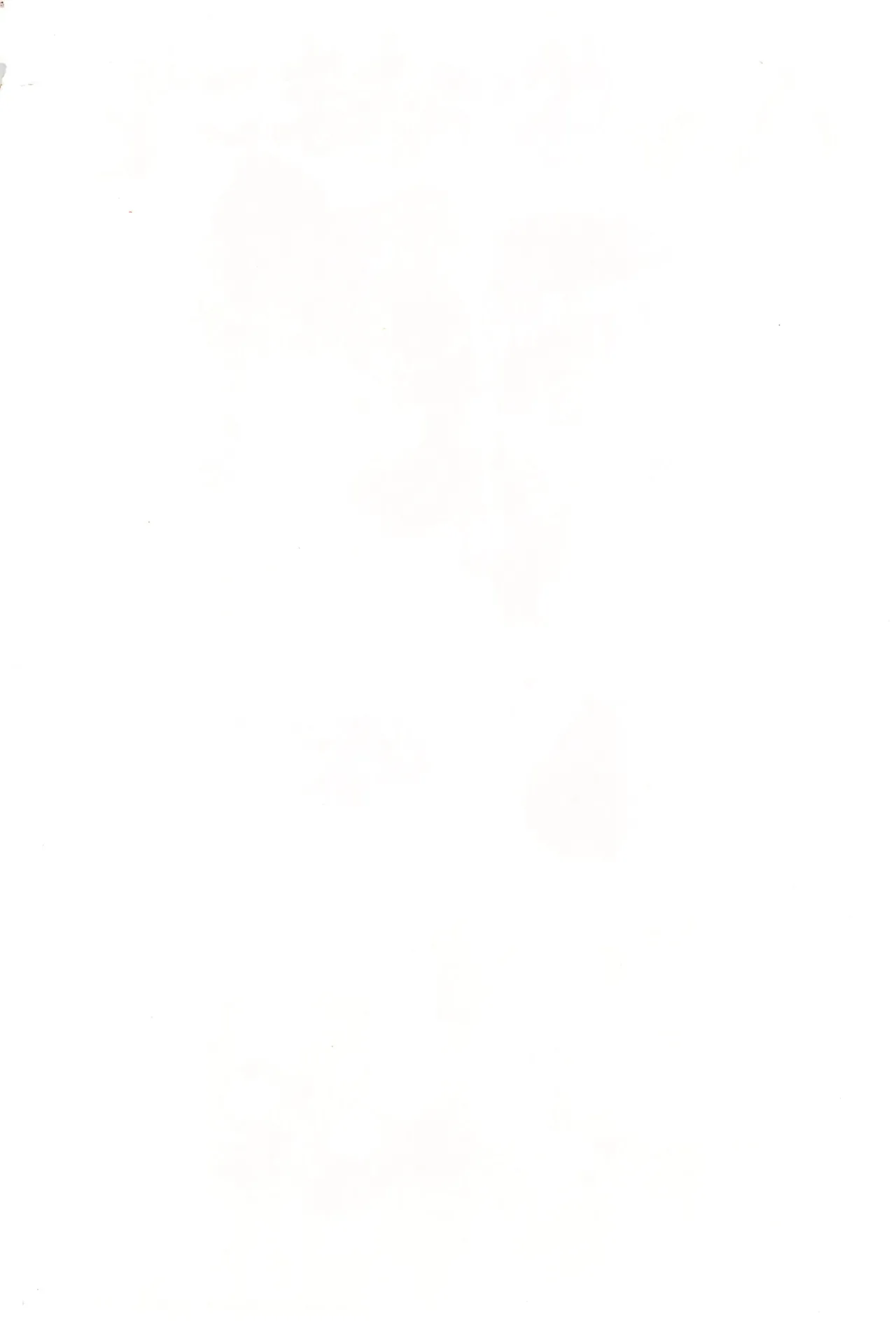 Hen na Omamagoto page 2 full