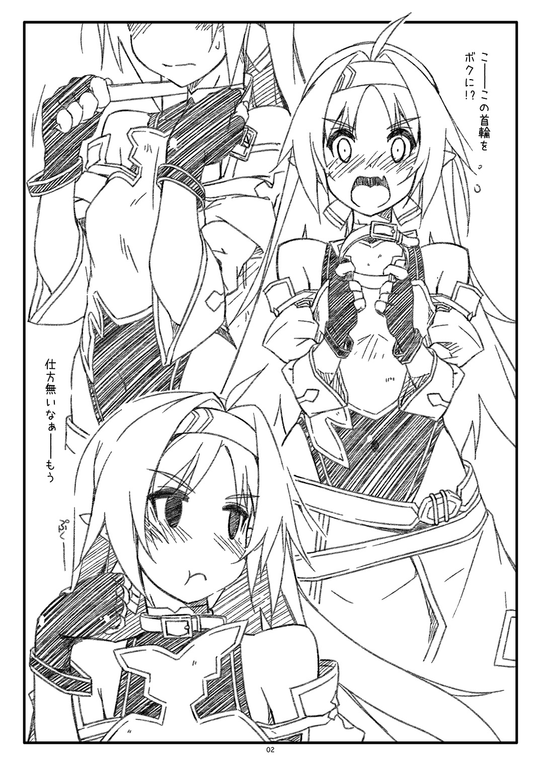 Extra61 page 2 full