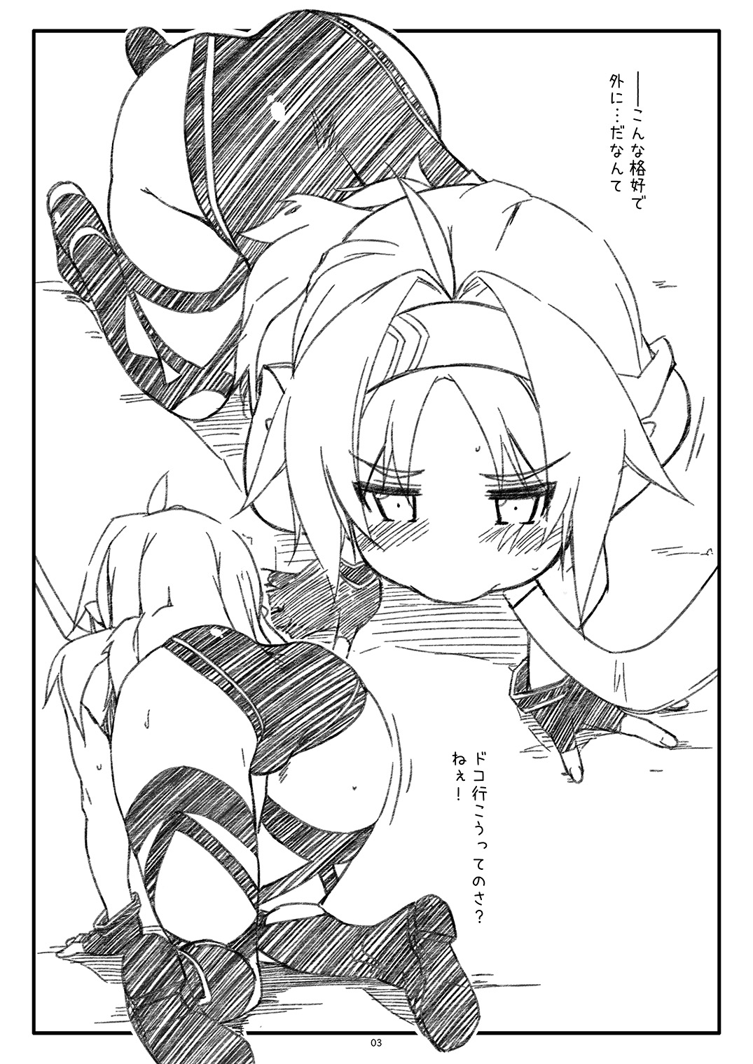 Extra61 page 3 full