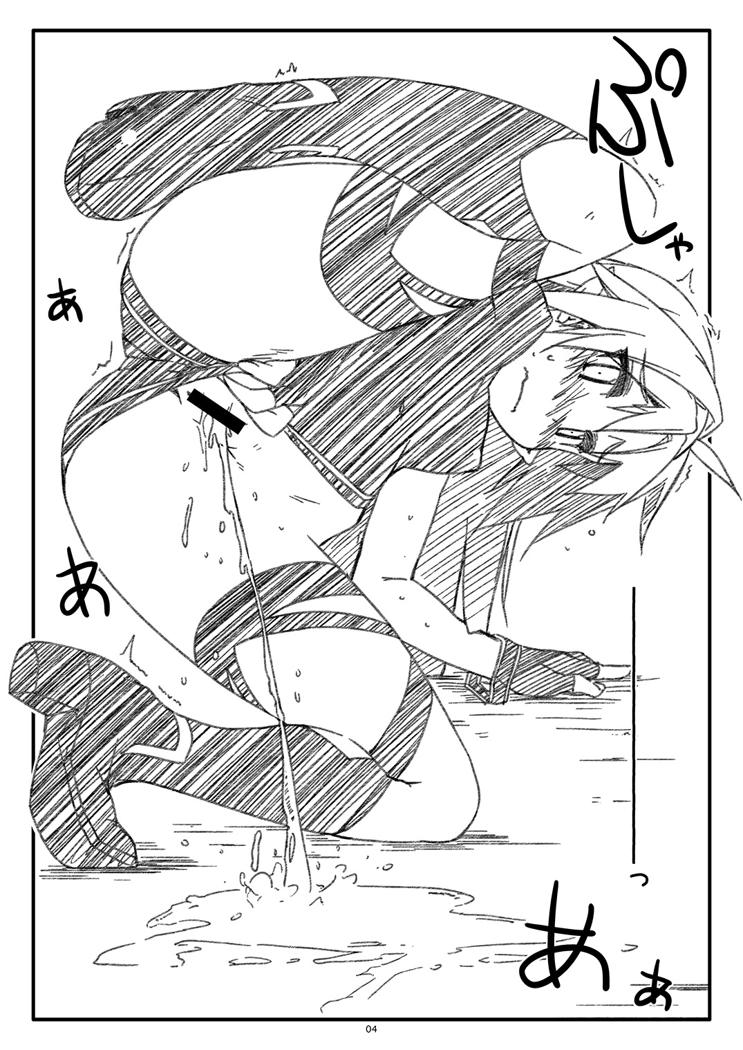 Extra61 page 4 full
