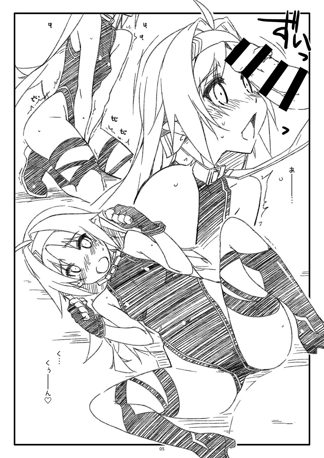 Extra61 page 5 full