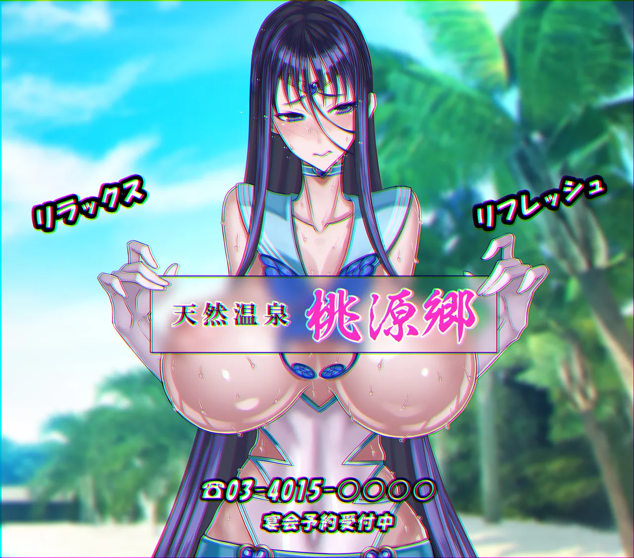 Sailor Jewel Misa page 3 full