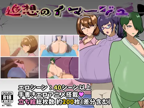 Image of Reminiscence page 1 full