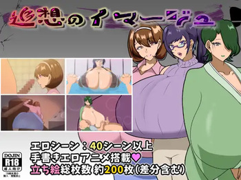 Image of Reminiscence cover
