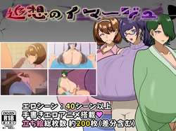 Image of Reminiscence