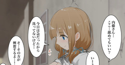 【マネージャーのオシゴト】内藤和葉2