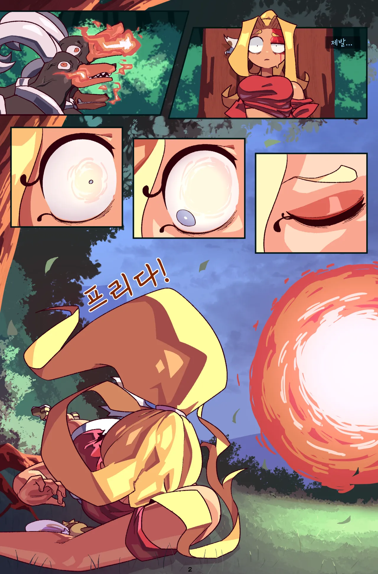 버그 바이트: 제 5장, 갈림길 | Bug bite: Chapter 5, Roads page 3 full