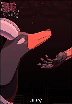 버그 바이트: 제 5장, 갈림길 | Bug bite: Chapter 5, Roads