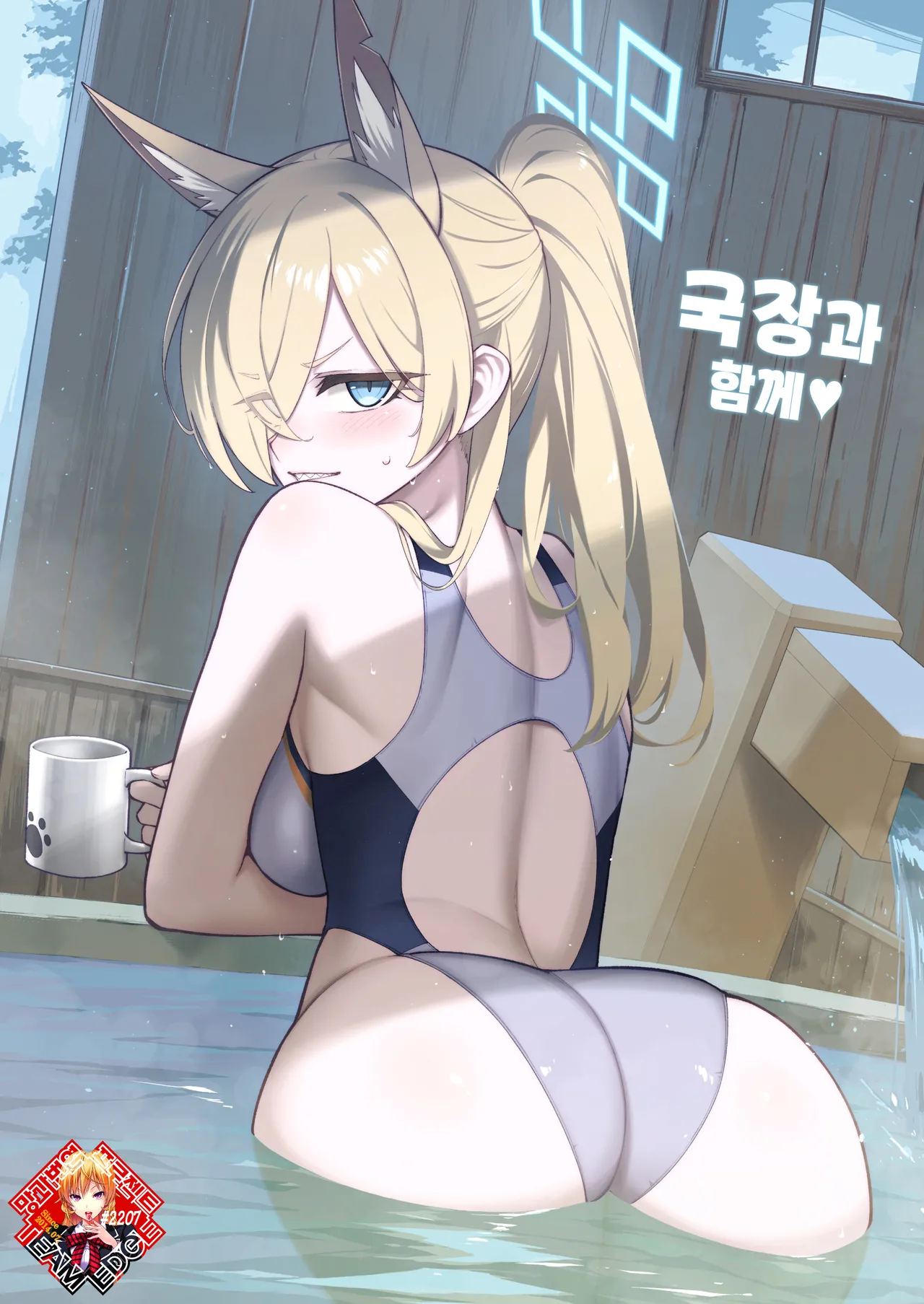 Kyokuchou to Issho + Omakebon | 국장과 함께♥ + 보너스책 page 1 full