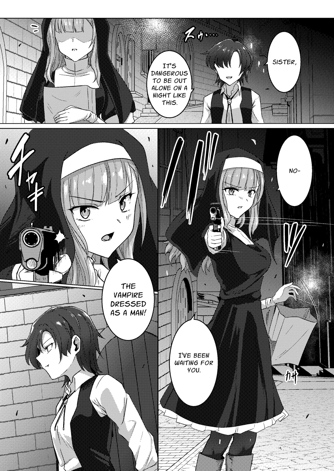 Karamitsuku yūwaku | Entangling Temptation page 3 full