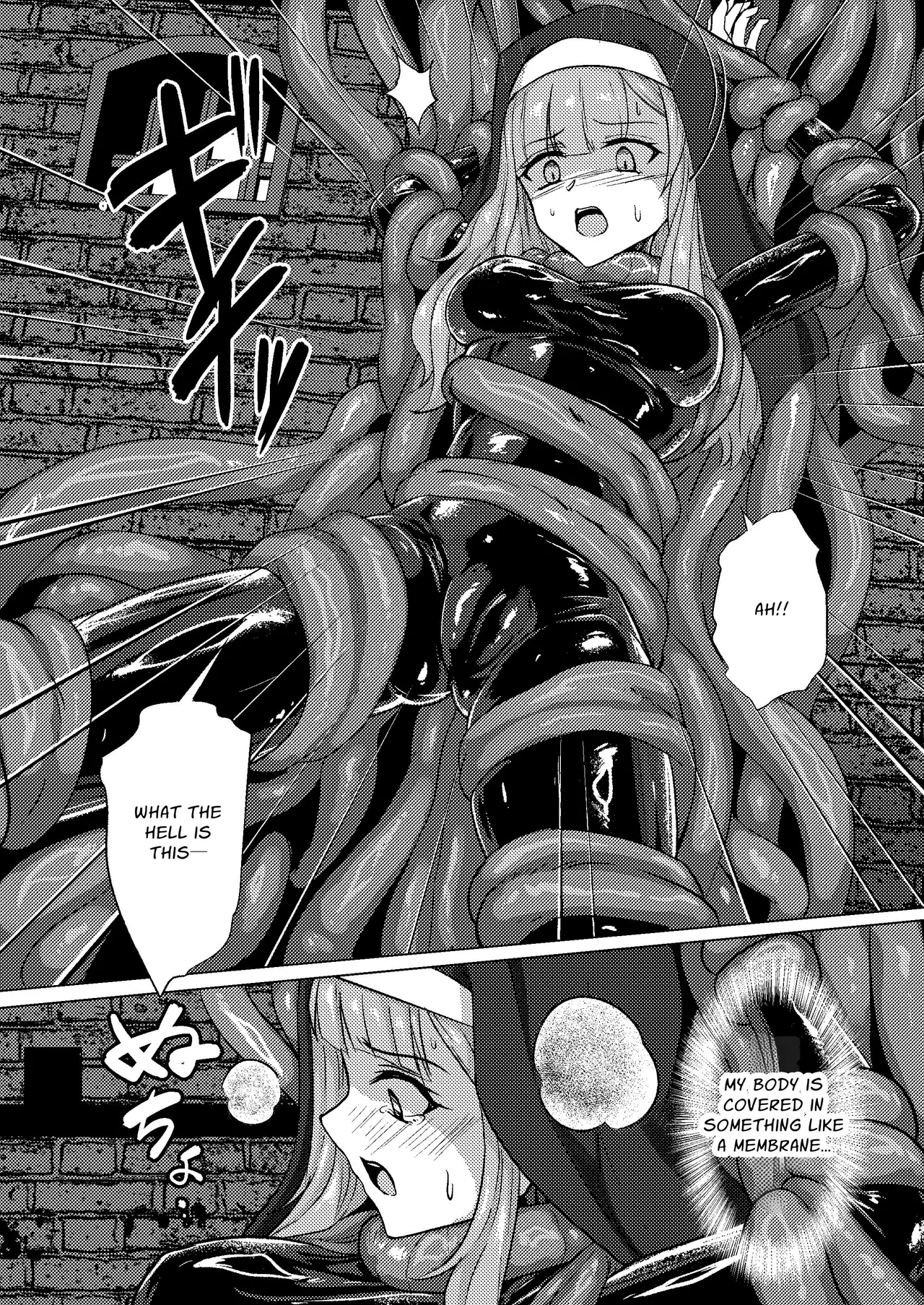 Karamitsuku yūwaku | Entangling Temptation page 8 full