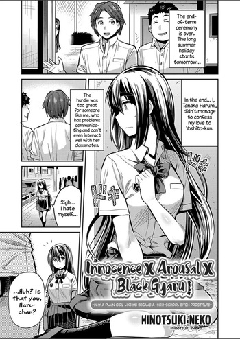 Junjou X Hatsujou X Kuro Gyaru-jou - Jimiko na Watashi ga Enkou Bitch JK ni Natta Riyuu | Innocence X Arousal X Black Gyaru ~Why A Plain Girl Like Me Became A High-School Bitch Prostitute~ cover