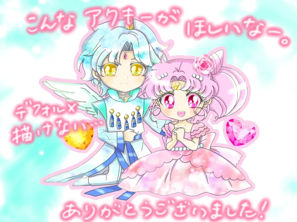 Artist:matomom2 page 10 full