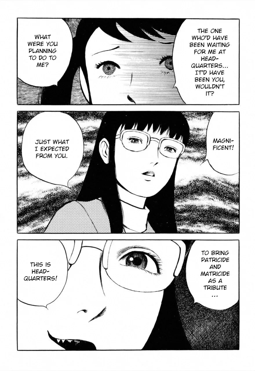 Jun's Guts: A Collection of Gory and Bizarre Works page 6 full