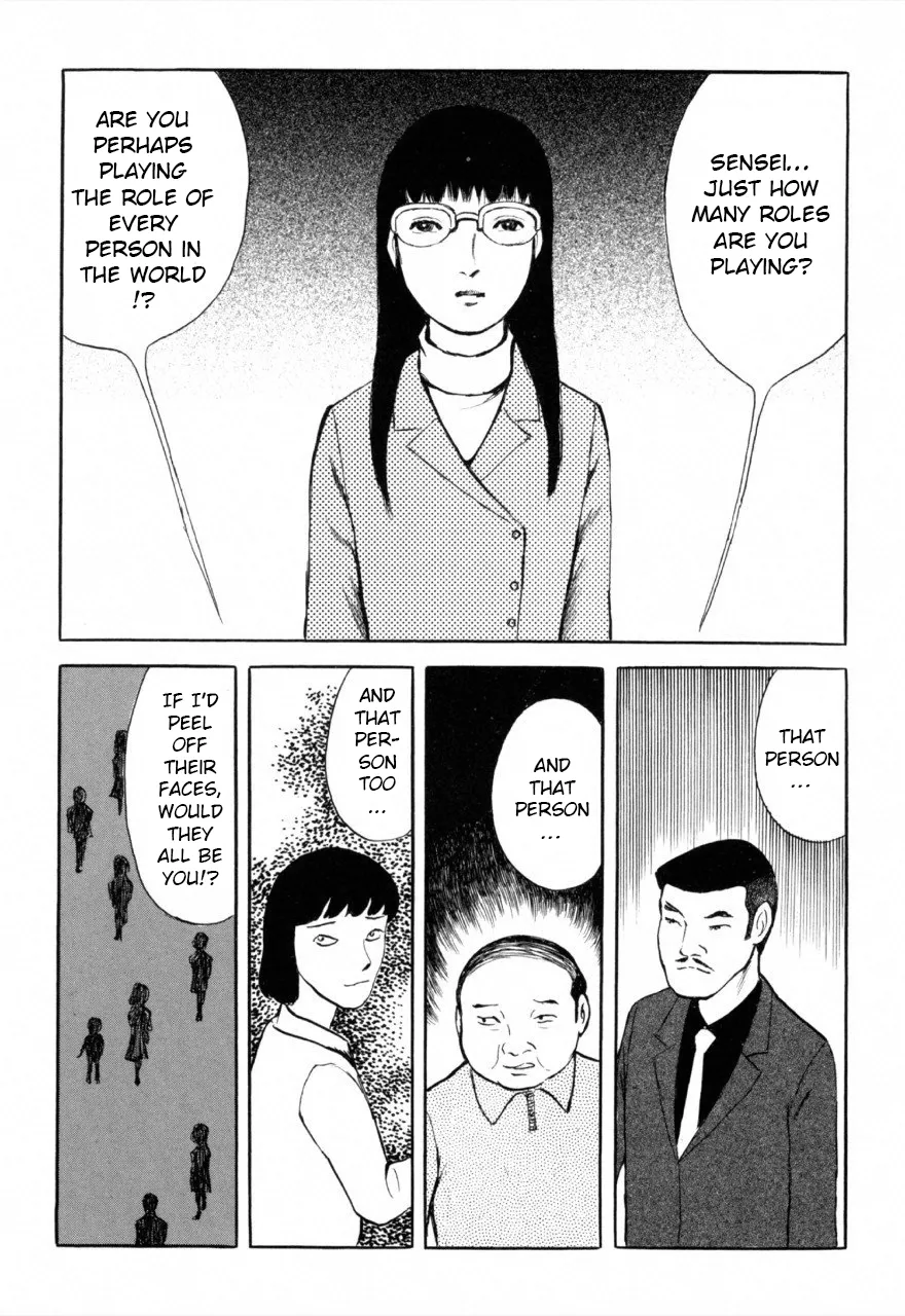 Jun's Guts: A Collection of Gory and Bizarre Works page 7 full